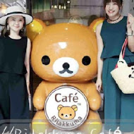 拉拉熊主題咖啡廳 Rilakkuma Cafe