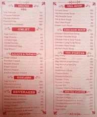 Darya Sarang Family Restaurant menu 1