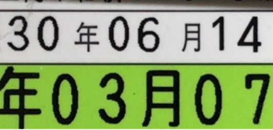 の投稿画像1枚目