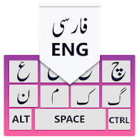 Farsi Keyboard Persian Keyboard Farsi and English