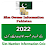 Sim Number Information Cnic Icon