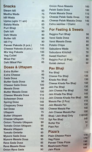 RASHTRIYA menu 