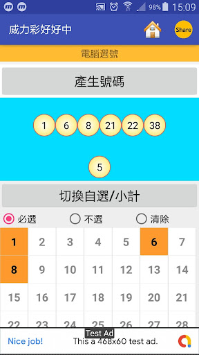 lotto 6 aus 49 scanner