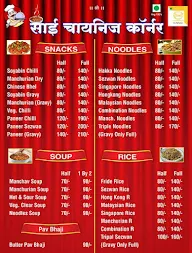 Sai Chinese Corner menu 2