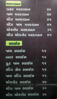 Choice Dabeli menu 3