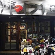 韓老二韓國烤肉信義旗艦店