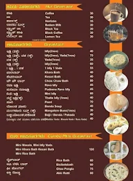 Vishnu Bhavana menu 2