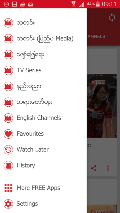 SM: Myanmar Videosのおすすめ画像2