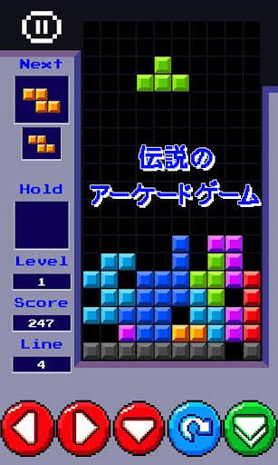 クラシックブリックゲーム: オールインワン