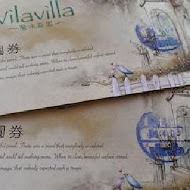 Vilavilla 魔法莊園