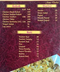 Hotel Janta Darbar menu 1