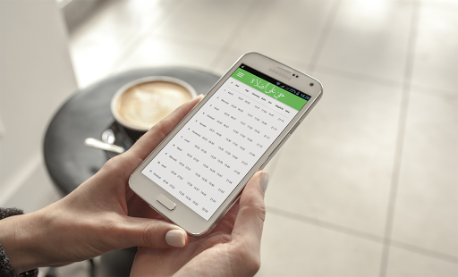 Lastest British Prayer Times APK for Android