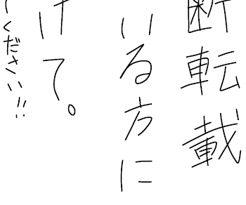 「ふざけないでください。」のメインビジュアル