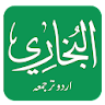 Sahih Bukhari in Urdu icon