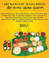 Sri Rangam Bhojnam menu 7