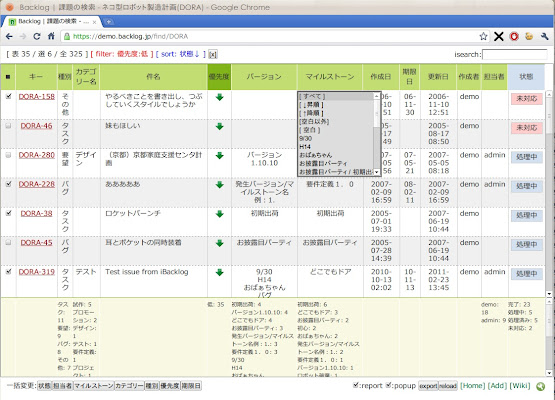 Backlog Autofilter