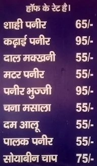 Dilkhush Dhaba menu 1