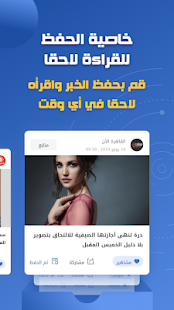 عناوين  Anawin- عاجل أخبار مصر ‎(圖6)-速報App