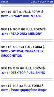 INDIAN AIR FORCE AIRMAN X AND Y GROUP EXAM(圖1)-速報App