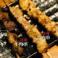 柒 串燒屋