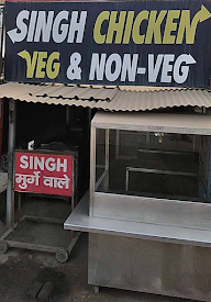 Singh Chicken-Veg/Non Veg photo 1