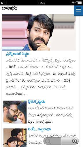 Telugu Movie News సినిమా వార్తలు