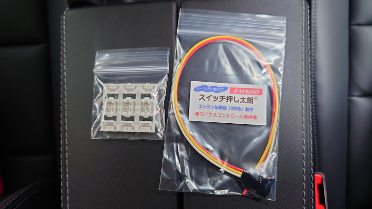 エクストレイルのスイッチ押し太郎・e-pedal・DIYに関するカスタム事例の投稿画像1枚目