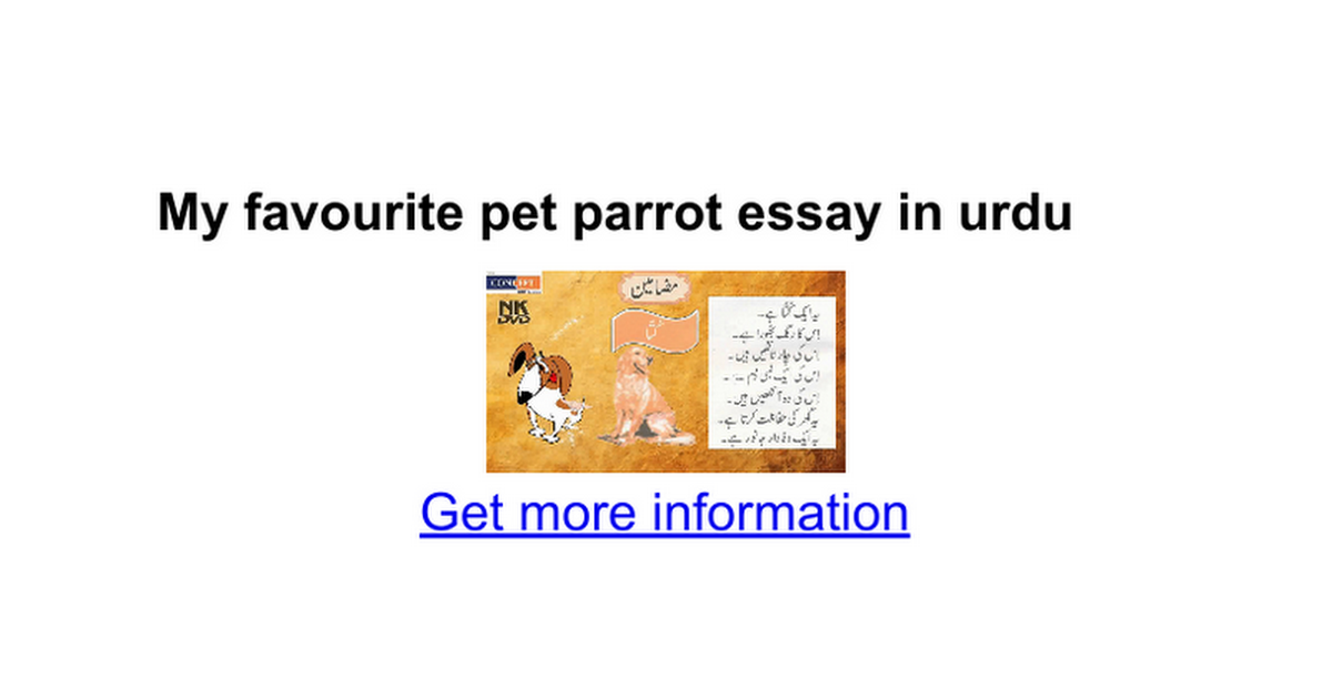 essay on parrot in urdu