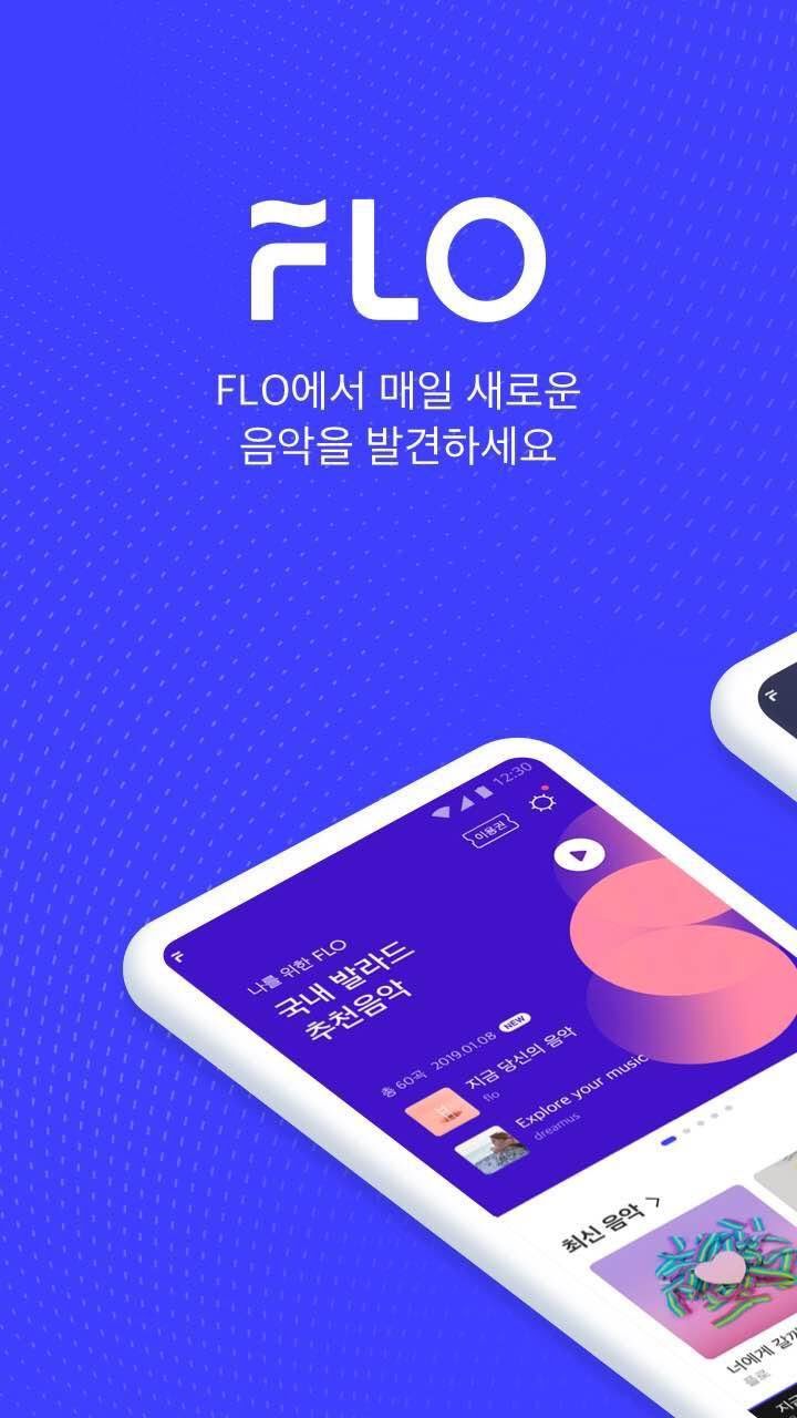 flomusic-app