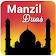 Manzil Dua  icon