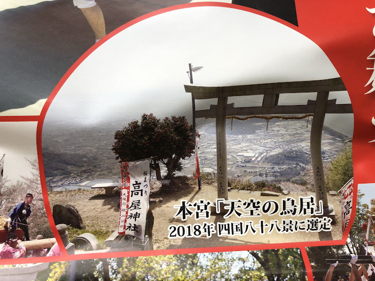 カプチーノのチクワネズミジジィ・天空の鳥居・銭形砂絵に関するカスタム事例の投稿画像6枚目