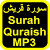 Surah Quraish MP3 OFFLINE icon