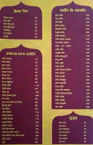 Jalsa menu 2