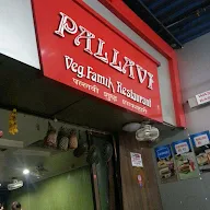 Pallavi Restaurant photo 2