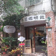 南非餐廳