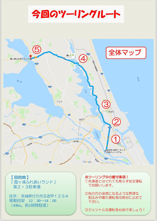 ロードスターの神栖オフ会・神栖オープンカーミーティング・ロードスター ・オープンカー・サーキットの狼ミュージアムに関するカスタム事例の投稿画像3枚目
