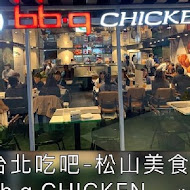 bb.q CHICKEN 韓式炸雞餐廳