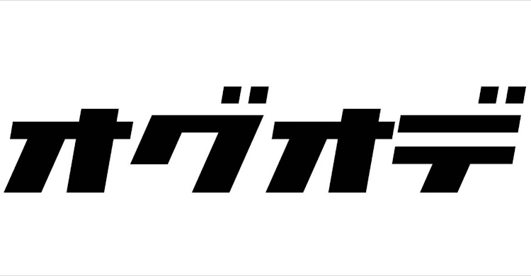 オデッセイのNBT COMPLETE・HOLmuseum episode3・嫌いじゃない・９月は嫁孝行強化月間・大阪バナナに関するカスタム事例の投稿画像5枚目