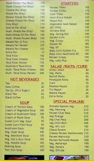 Swami Sharddha Hotel menu 2