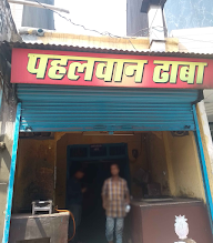 Pehlwan Dhaba photo 2