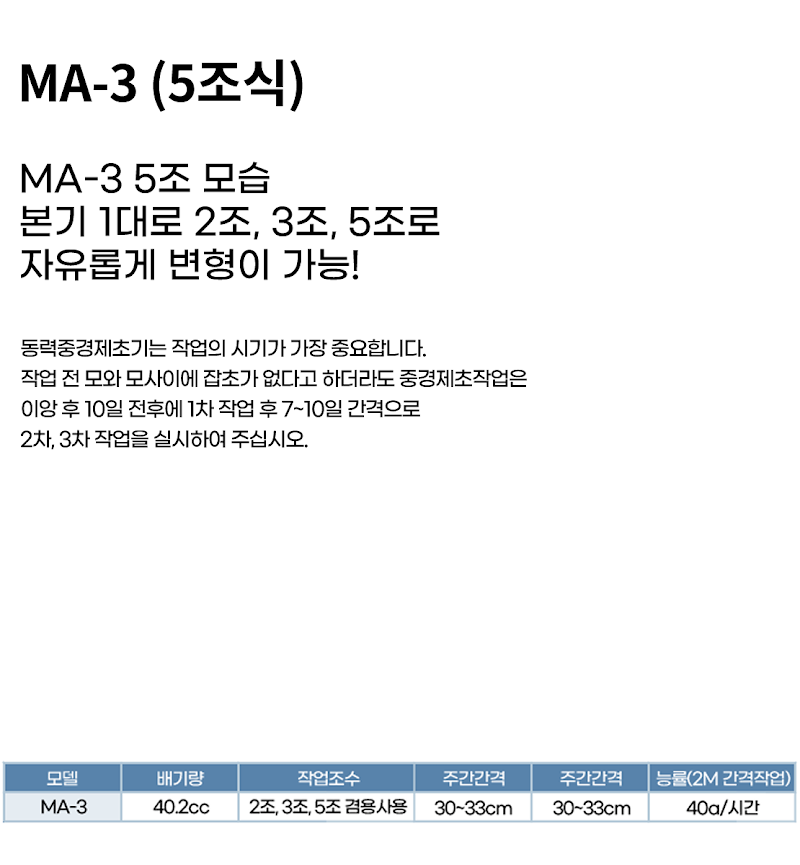 ma3.png