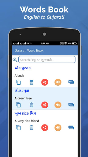 Word Book English To Gujarati