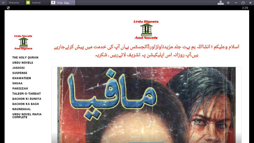 Urdu Digests And Novels Screen 1