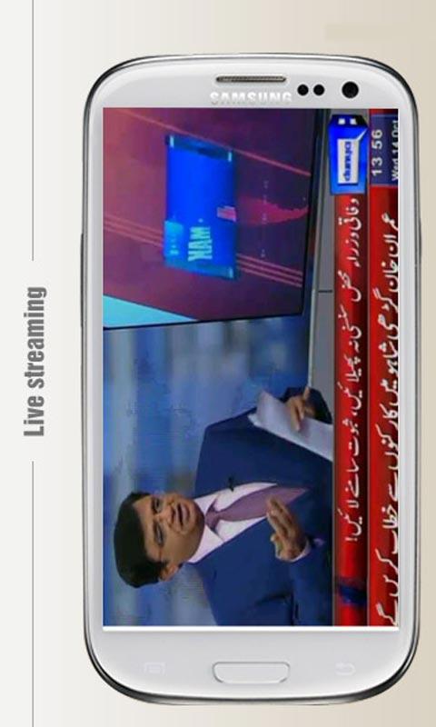 Watch Dunya News Tv Live Online Free