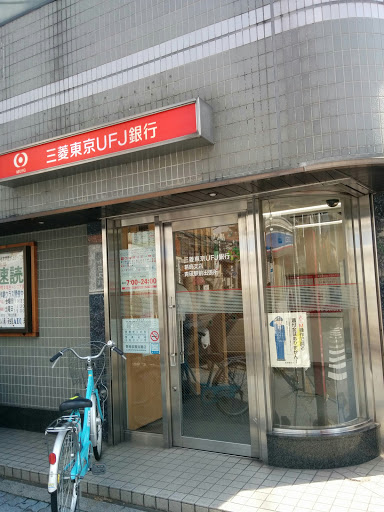 三菱東京UFJ銀行　ATMコーナー　青砥駅前