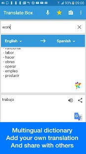   Translate Box: translations from all translators- screenshot thumbnail   