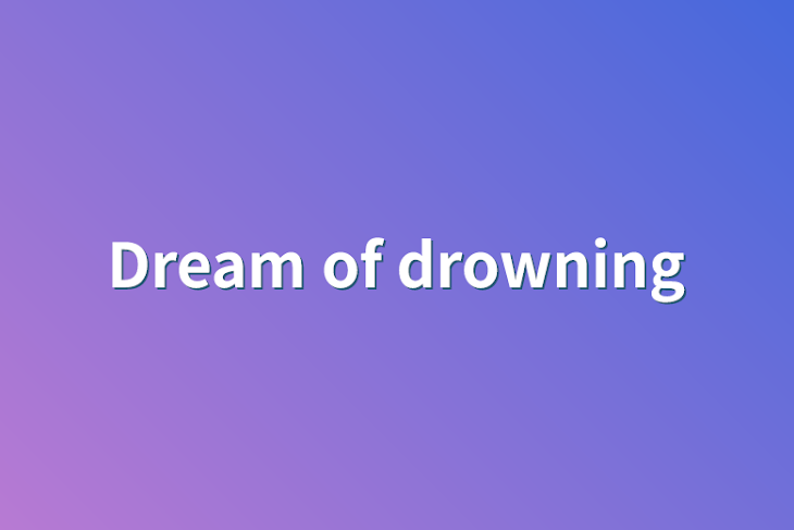 「Dream of drowning」のメインビジュアル