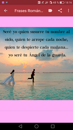 Tender Love Phrases - Beautiful Love Phrases