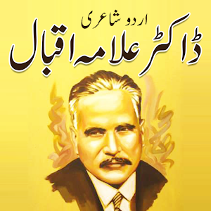 Download Allama Iqbal Urdu Shayari For PC Windows and Mac