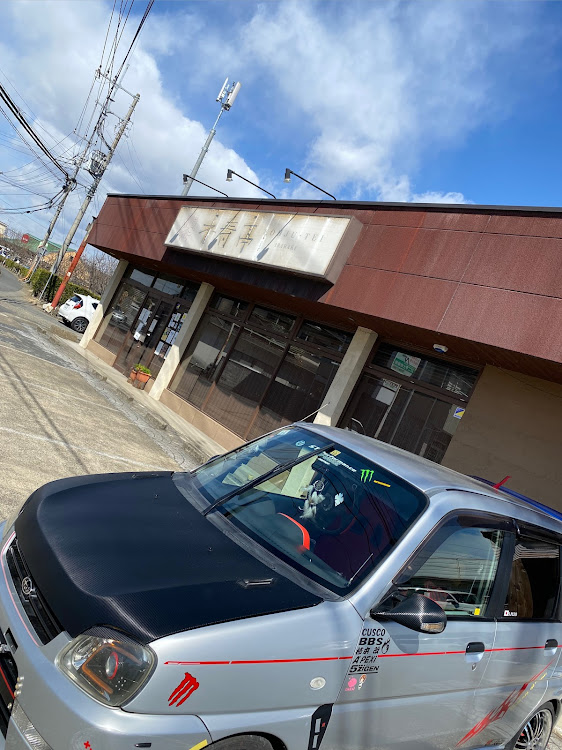 プレオのドライブ・笠間市・釜飯・3年ぶり・次回は、栗釜飯🌰に関するカスタム事例の投稿画像1枚目